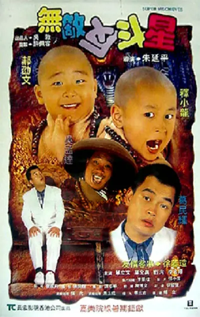 波多野结衣看片